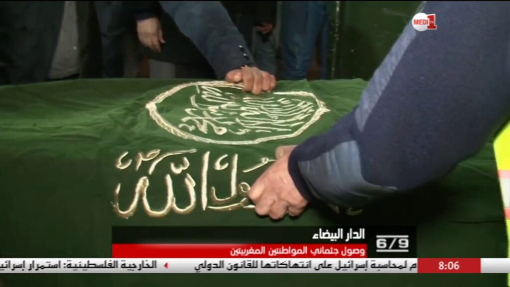 وصول جثماني المواطنتين المغربيتين