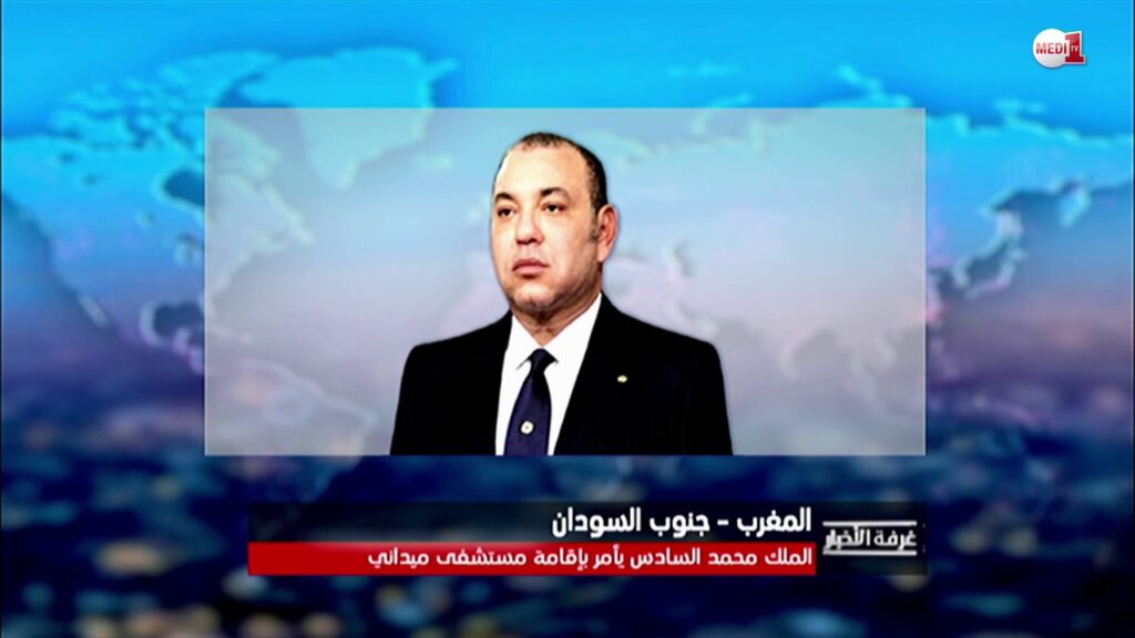 تعليمات ملكية سامية لإقامة مستشفى ميداني