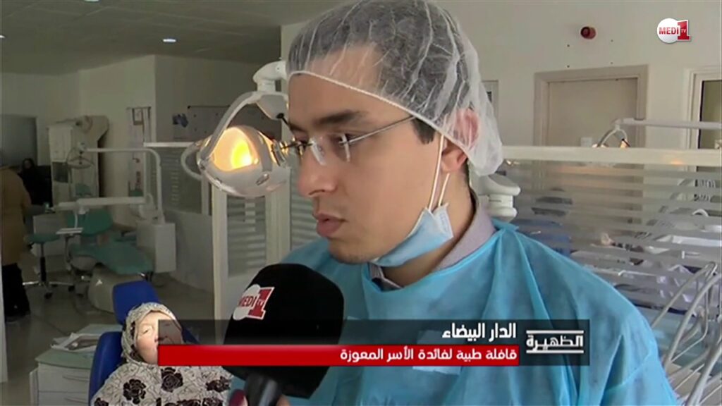 حملة طبية لزرع الأسنان لفائدة الفئات المعوزة بالبيضاء