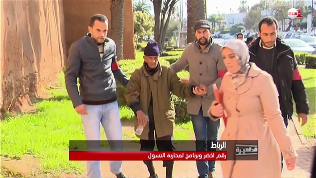 رقم أخضر وبرنامج إقليمي لمحاربة التسول والتشرد بولاية الرباط