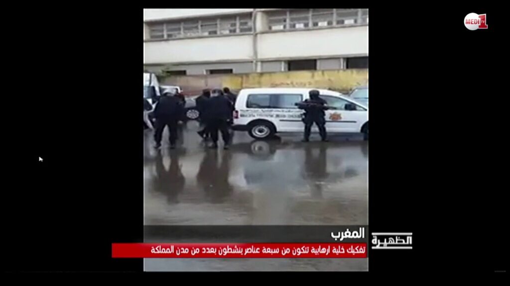هكذا أطاح رجال الحموشي بأخطر خلية "داعشية"