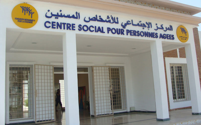 شنو هي مؤسسة محمد الخامس للتضامن وآش كاتدير؟