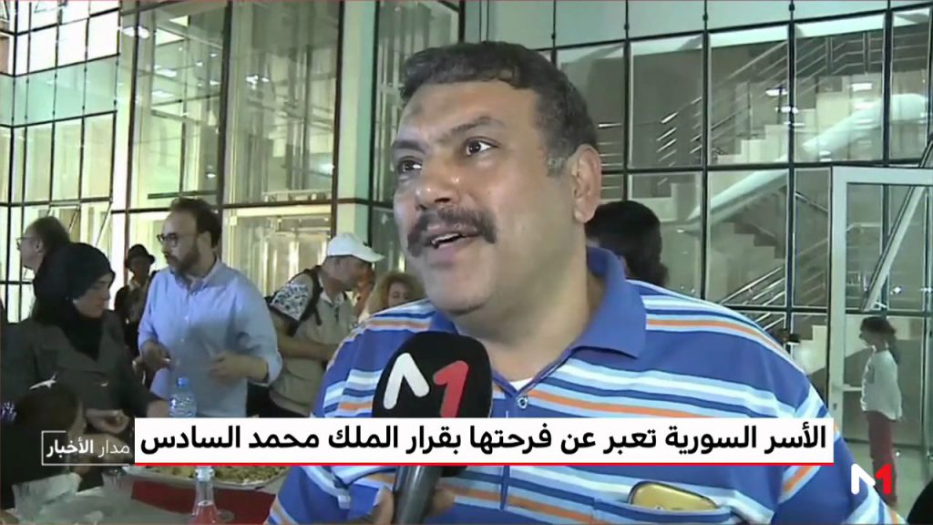 الأسر السورية