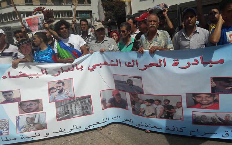 "تاوادا ن إيمازيغن" تنقل حراك الريف إلى الدار البيضاء