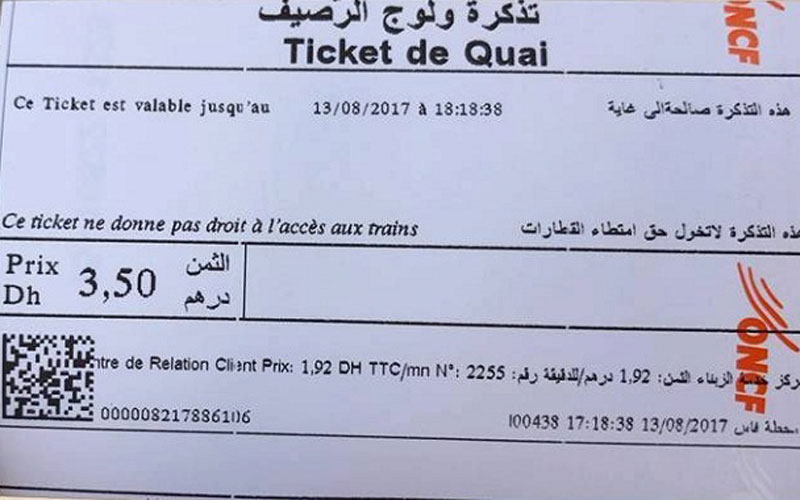  تسعيرة جديدة لتذكرة ولوج رصيف القطارات تثير إستياء المواطنين وoncf يوضح