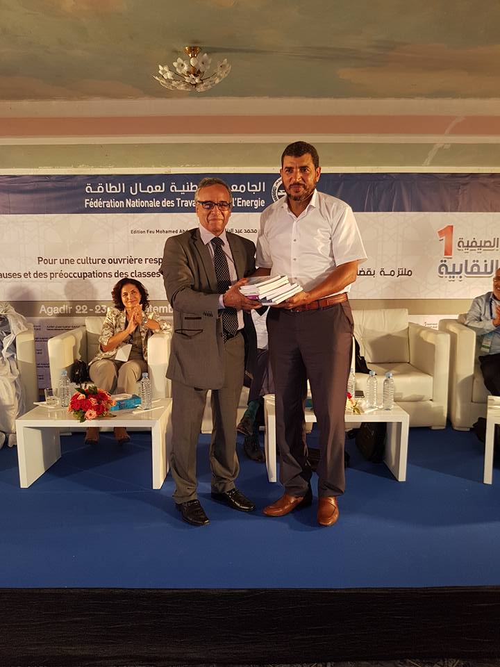 اختتام أشغال الجامعة الصيفية للكهربائين بميلاد "مركز محمد عبد الرزاق للدراسات الطاقية 