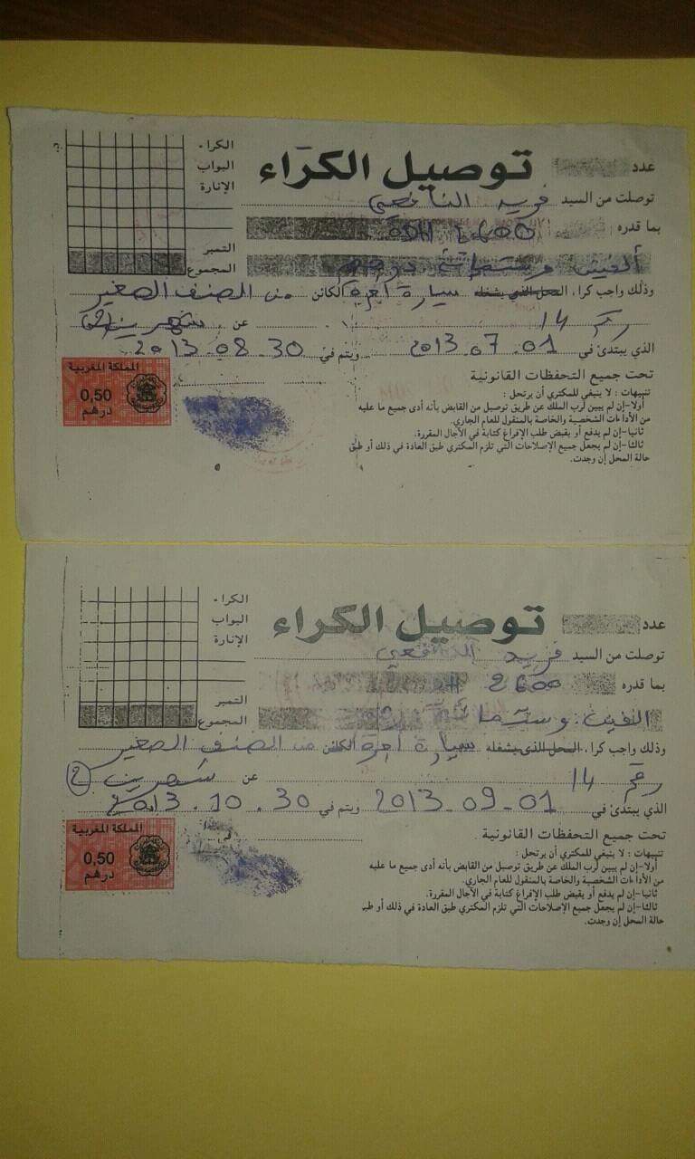 مواطن يتهم باشا بالتزوير