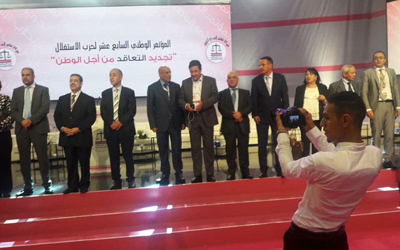 مضيان يقود مؤتمر الميزان