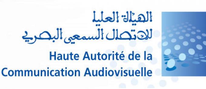  الهاكا تفتح باب توجيه الشكايات إليها في وجه المواطنين