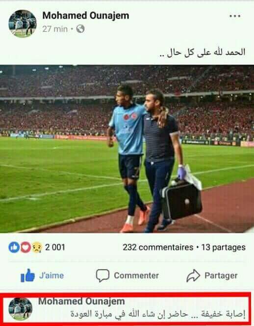 هذا ما قاله الطاقم الطبي للوداد بخصوص إصابة أوناجم
