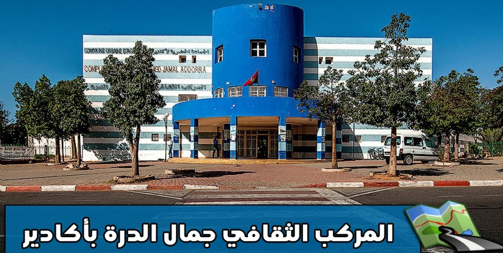 إيسوراف تجمع السينمائيين والجمهور حول السينما الأمازيغية