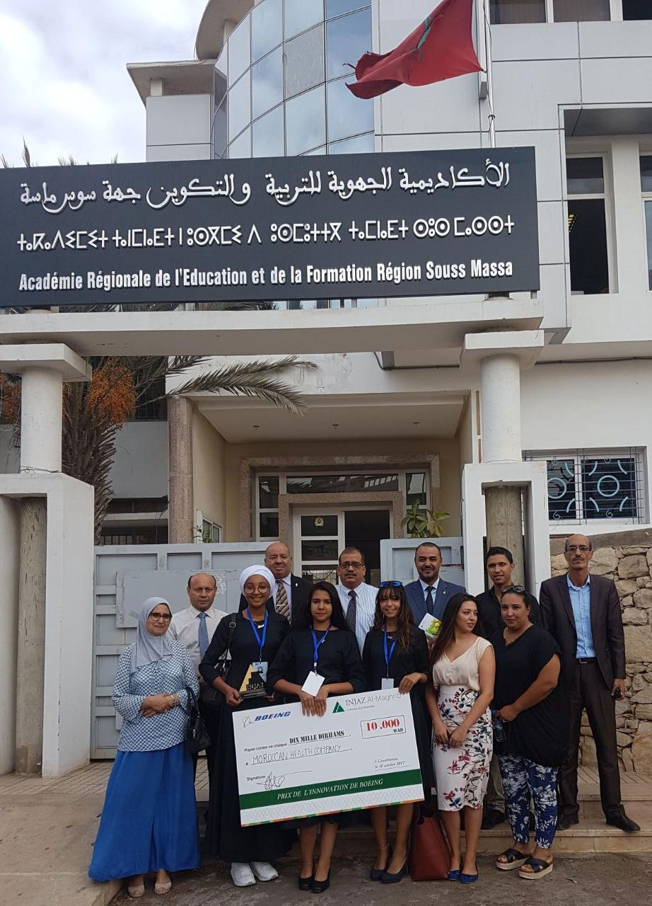 حفل استقبال التلاميذ الفائزين من سوس ماسة بالرتبة الأولى في جائزة الابداع "إنجاز المغرب"