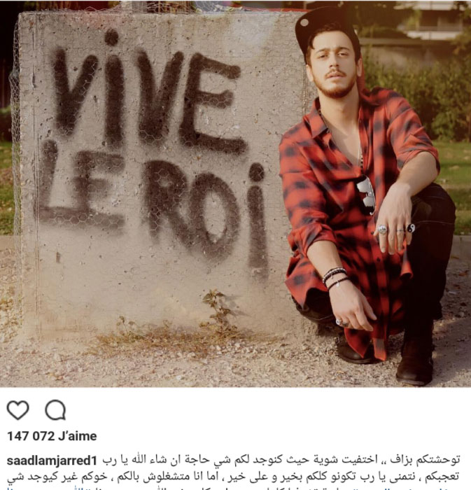 "المعلم" يستعد لطرح عمل جديد