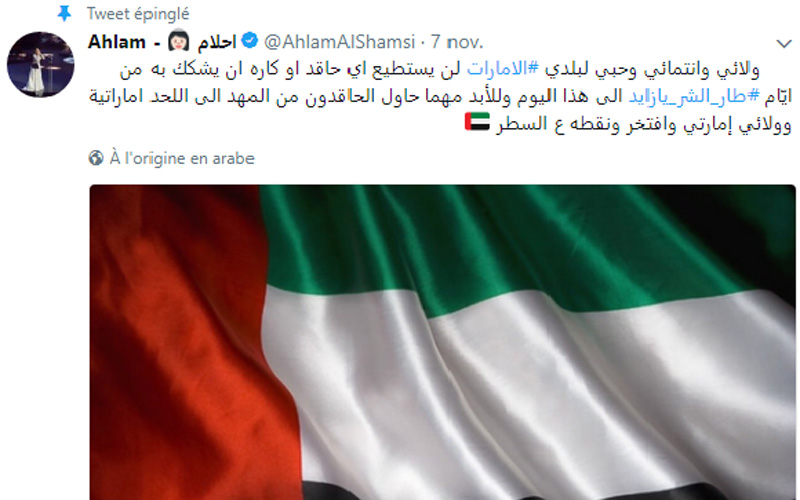  احلام ترد على " MBC " بعد طردها