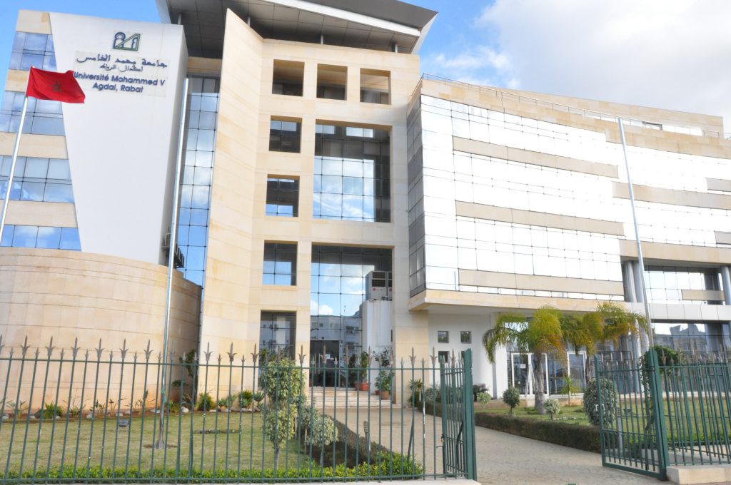جامعة الرباط تفرض رسوما جديدة على الموظفين للتمدرس
