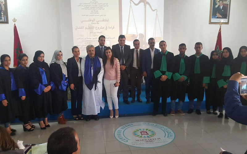 أكادير: المشاركون في الملتقى الوطني حول التنظيم القضائي يوصون بتوضيح اختصاصات الكاتب العام  
