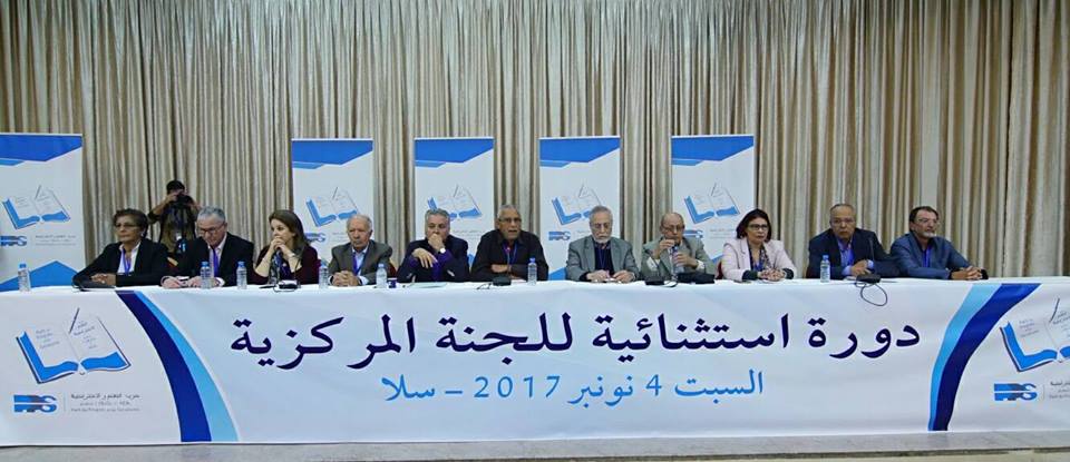  بن عبد الله: الحاجة الى التقدم والاشتراكية حاجة موضوعية في مغرب اليوم "