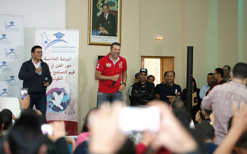 اختتام الجامعة الخريفية 