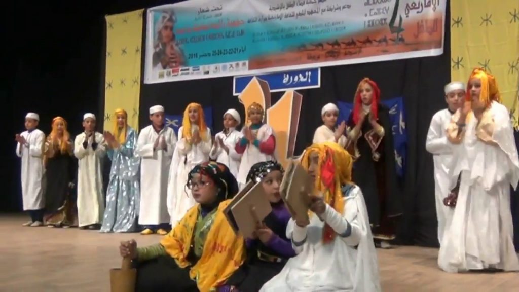 الدورة السادسة لمهرجان الطفل بالراشيدية