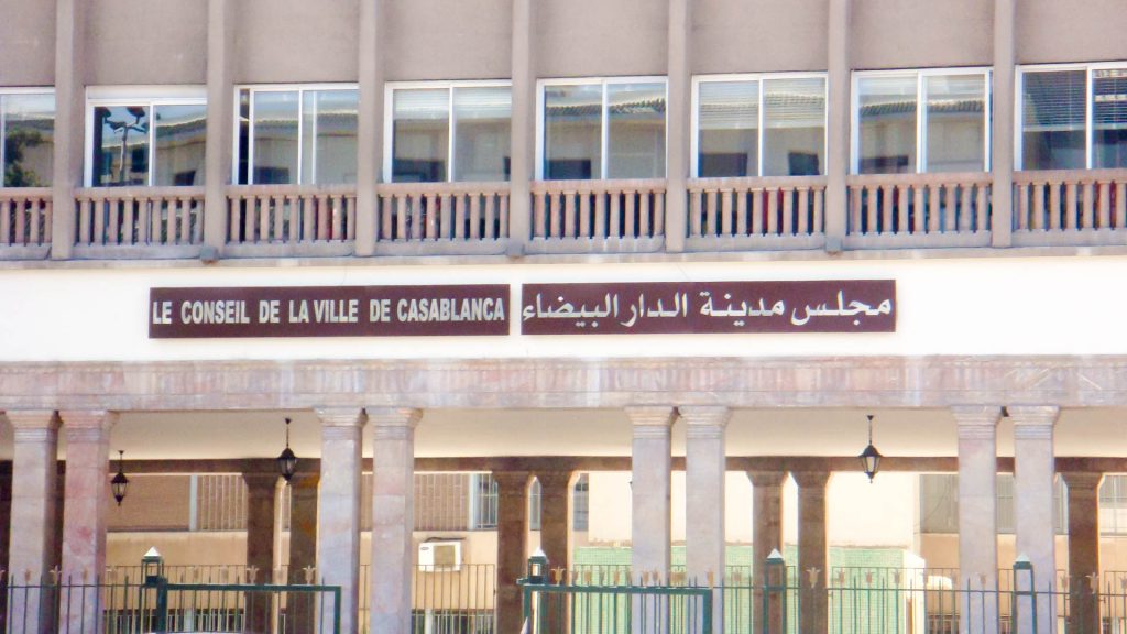 إطلاق برنامج رقمي وطني خاص بالجماعات الترابية