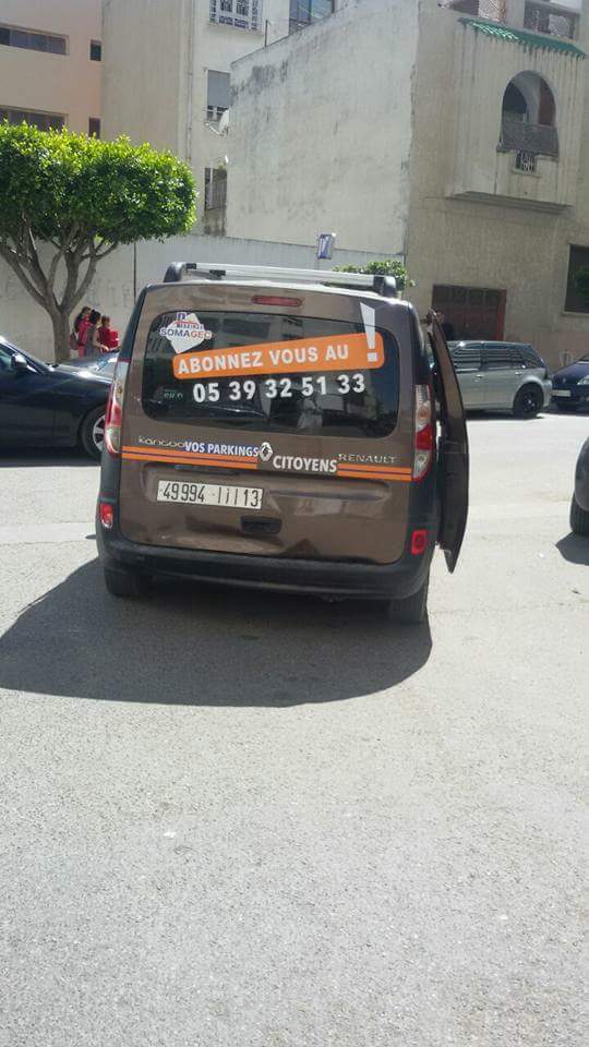 جماعة طنجة