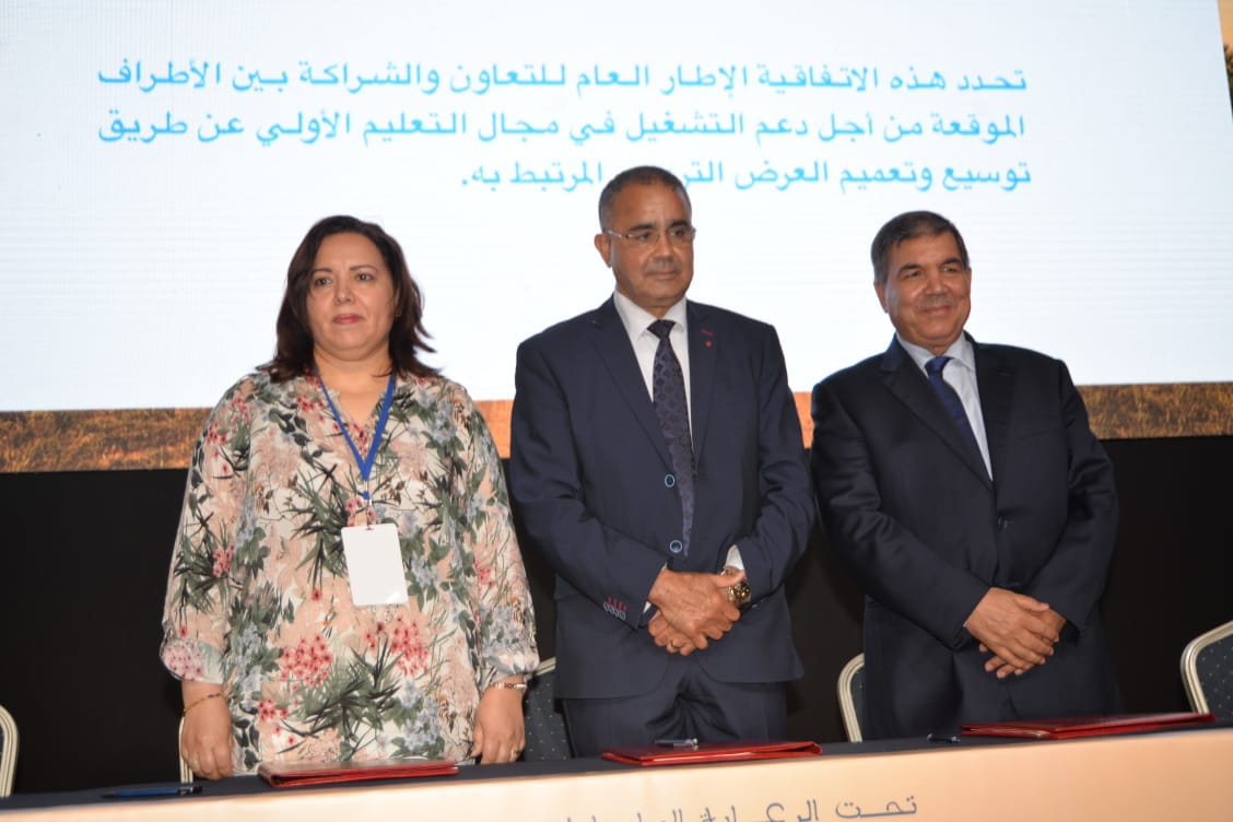 تطوير