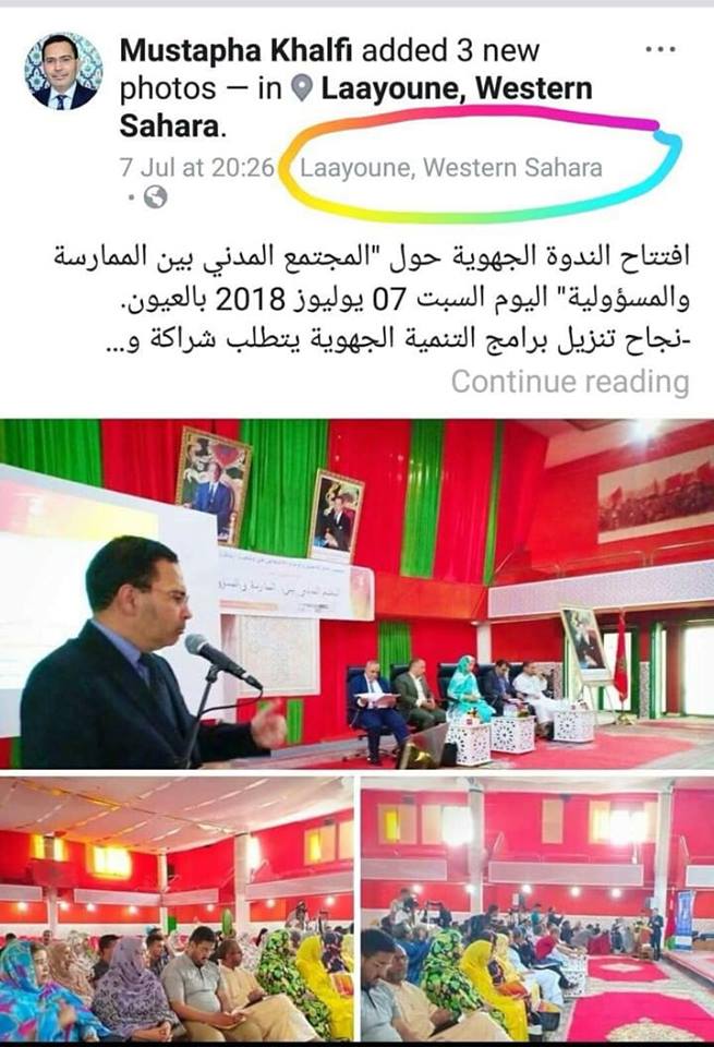 الخلفي