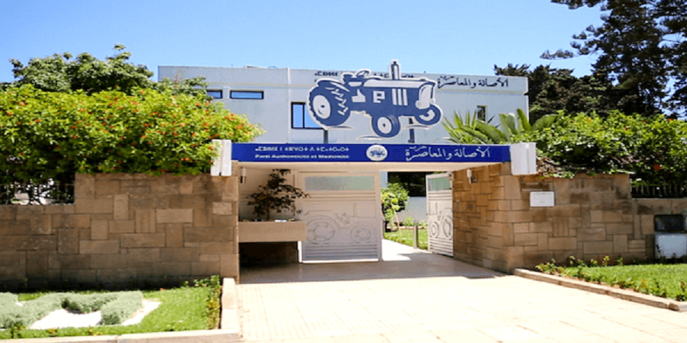 جريمة أم قدر.. انتحار زوجة قيادي بالبام داخل منزلها المحروق بمراكش