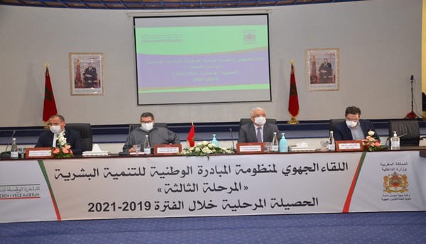 أكادير. لقاء لتقييم منجزات المرحلة الثالثة للمبادرة الوطنية للتنمية البشرية