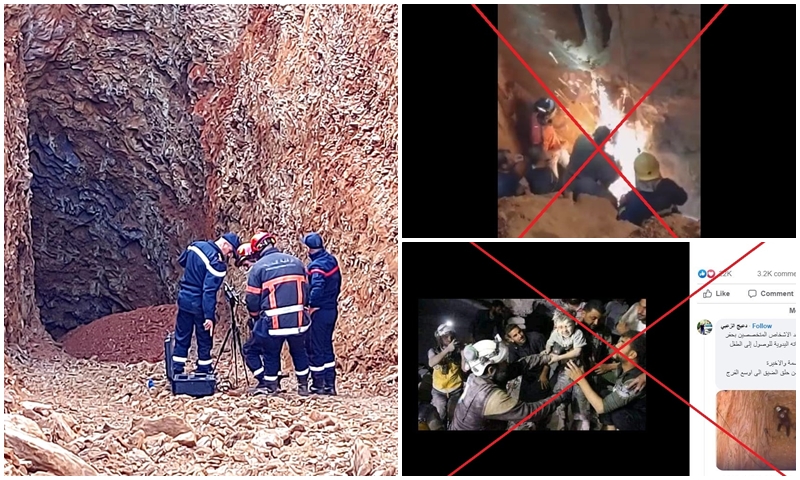 بالأدلة. رغم رحيل الملاك ريان.. فيديوهات مفبركة تضلل المغاربة في عملية الإنقاذ