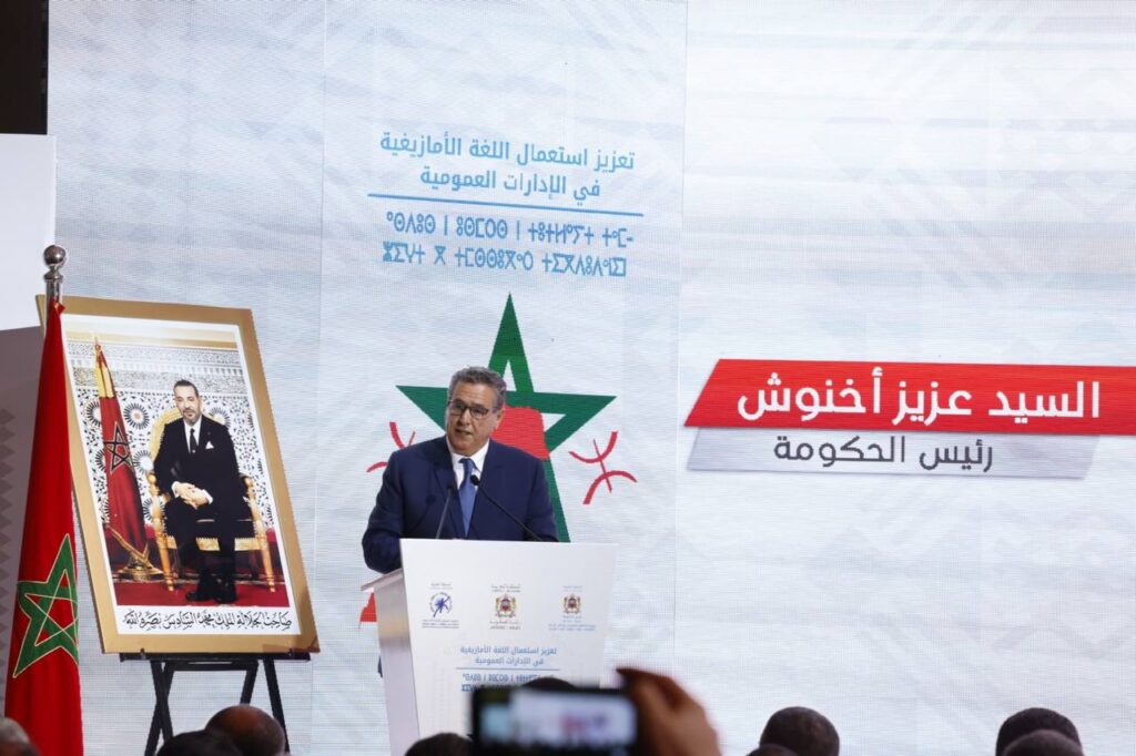 عزيز أخنوش رئيس الحكومة