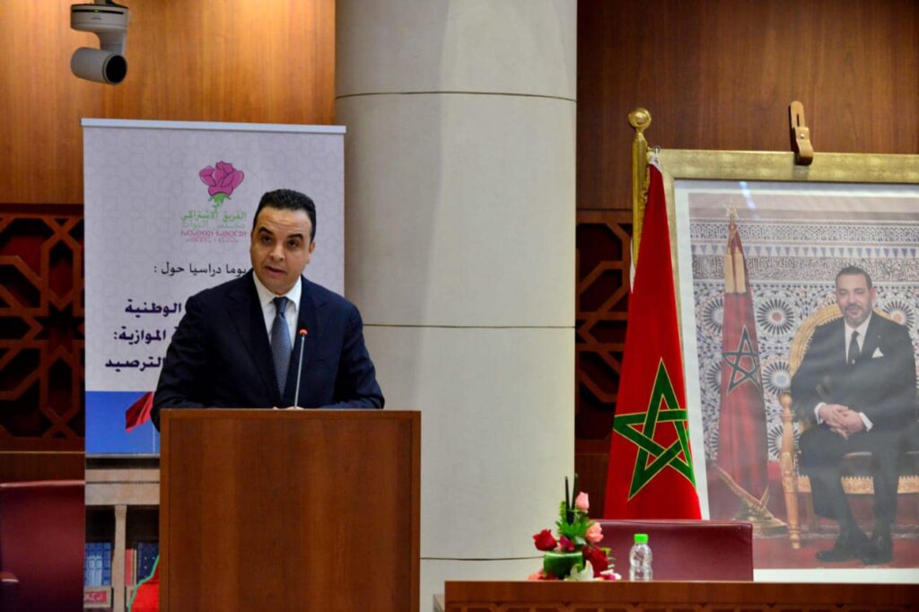 الناطق الرسمي باسم الحكومة، مصطفى بايتاس في لقاء دراسي نظمه الفريق الاشتراكي بمجلس النواب