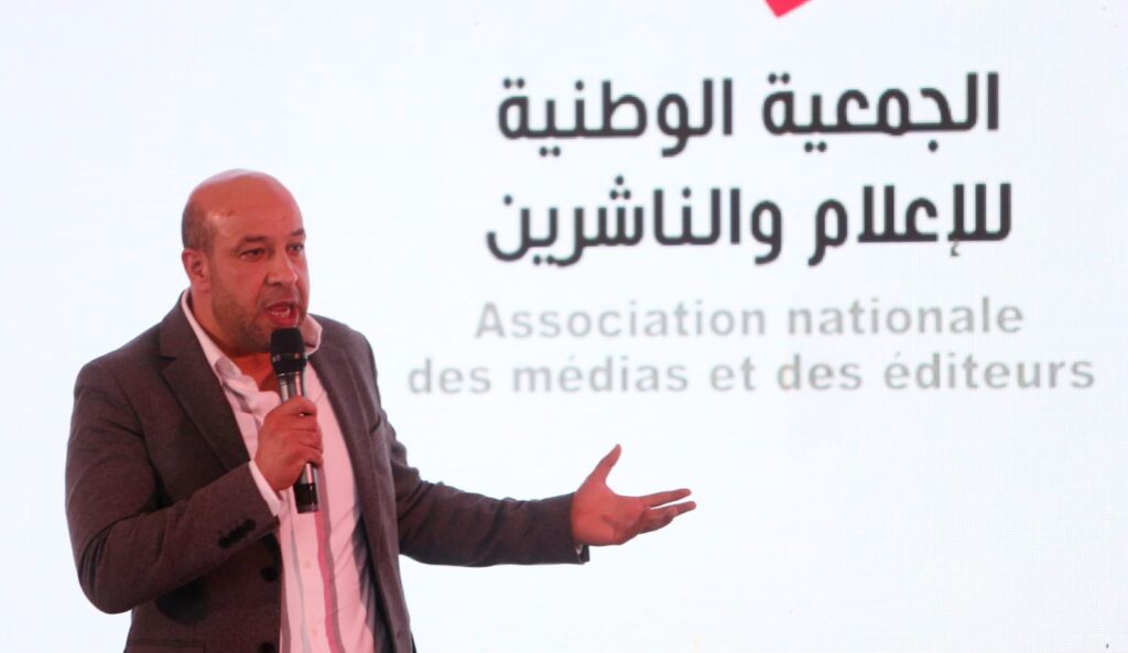 الجمعية الوطنية للإعلام والناشرين