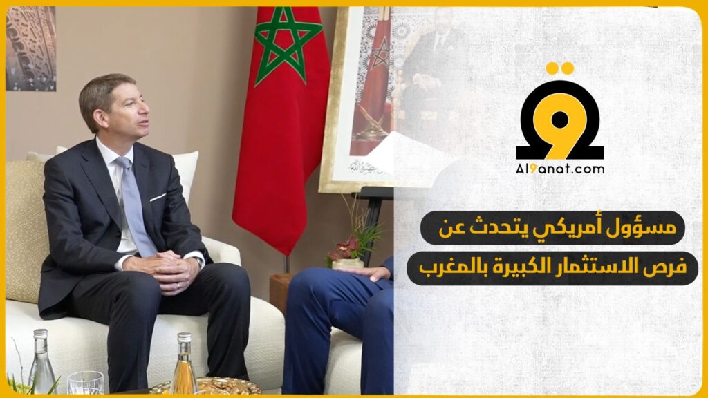 سكوت ناثان المدير العام لمؤسسة تمويل التنمية الدولية الأمريكية