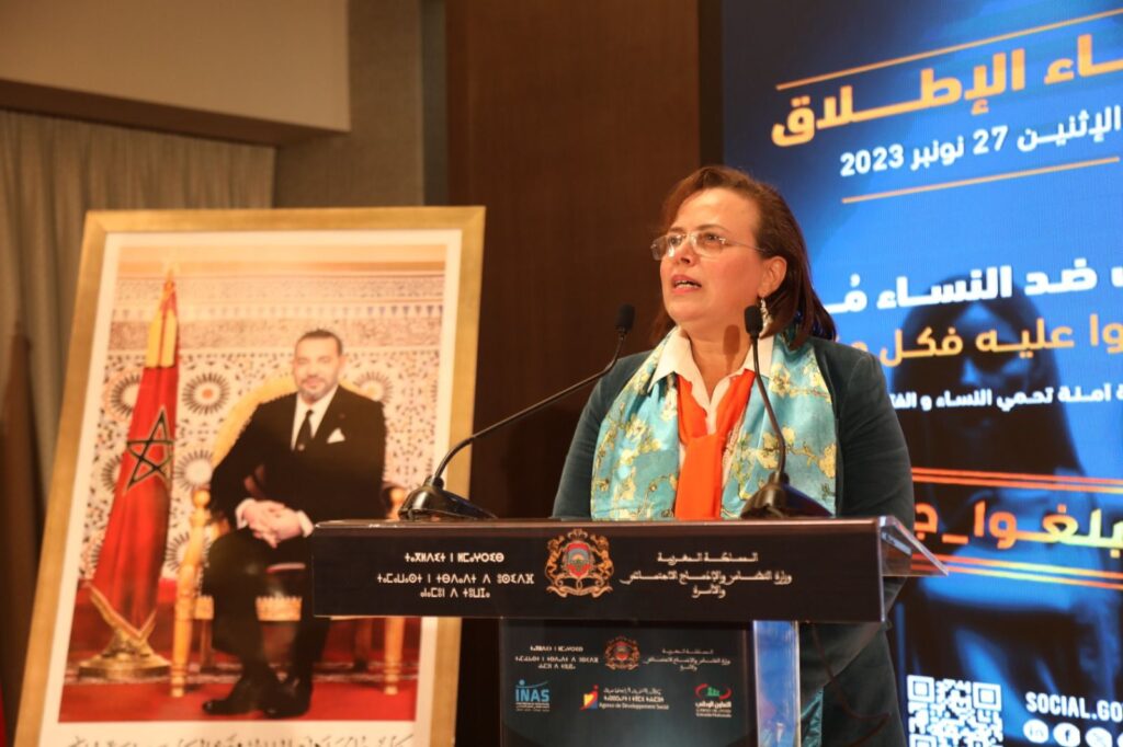 وزيرة التضامن والإدماج الاجتماعي والأسرة، عواطف حيار