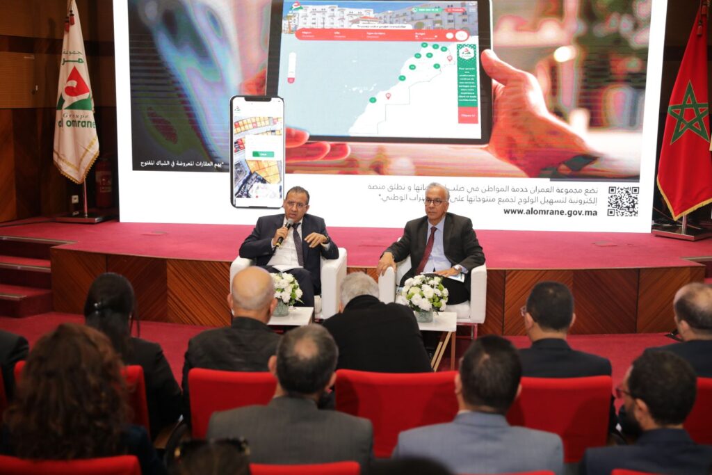 مجموعة العمران تطلق منصتها الرقمية الجديدة لتسويق 27 ألف منتج عقاري