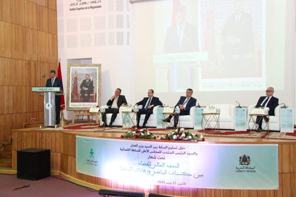 عبد اللطيف وهبي يسلم رئاسة مجلس إدارة المعهد العالي للقضاء إلى عبد النباوي