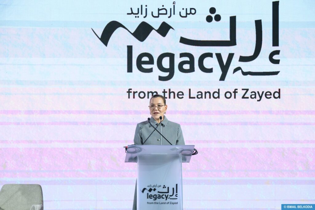 الأميرة للا حسناء تؤكد على أهمية الاستثمار في علم التربية لتحويل الأجيال الشابة إلى مواطنين ينشطون في حماية كوكبهم