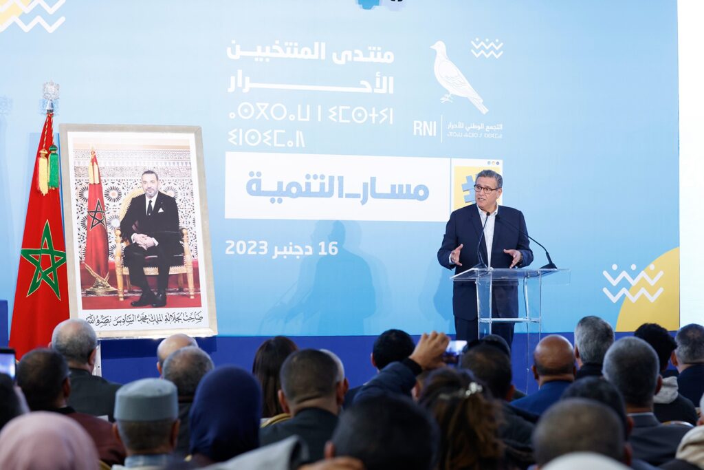 عزيز أخنوش خلال أشغال المنتدى الجهوي للمنتخبين الأحرار لجهة مراكش آسفي