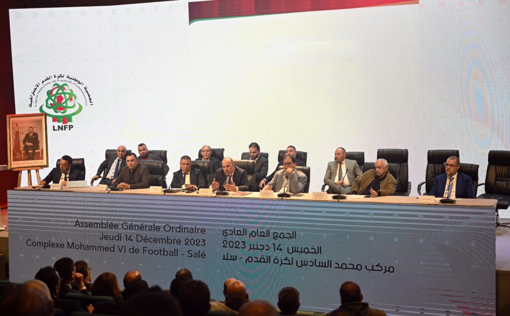 الجمع العام العادي للعصبة الوطنية لكرة القدم الاحترافية
