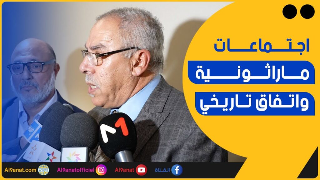 محمد خفيفي: نائب الكاتب الوطني للجامعة الوطنية للتعليم