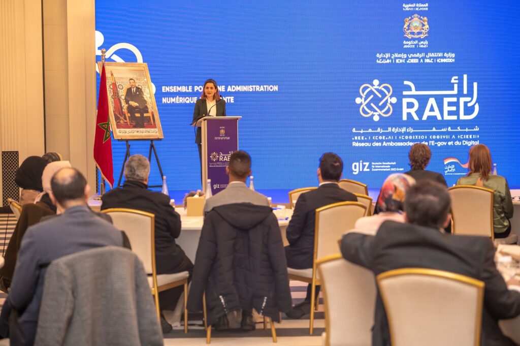 غيثة مزور تترأس مراسيم الإطلاق الرسمي لشبكة سفراء الإدارة الرقمية