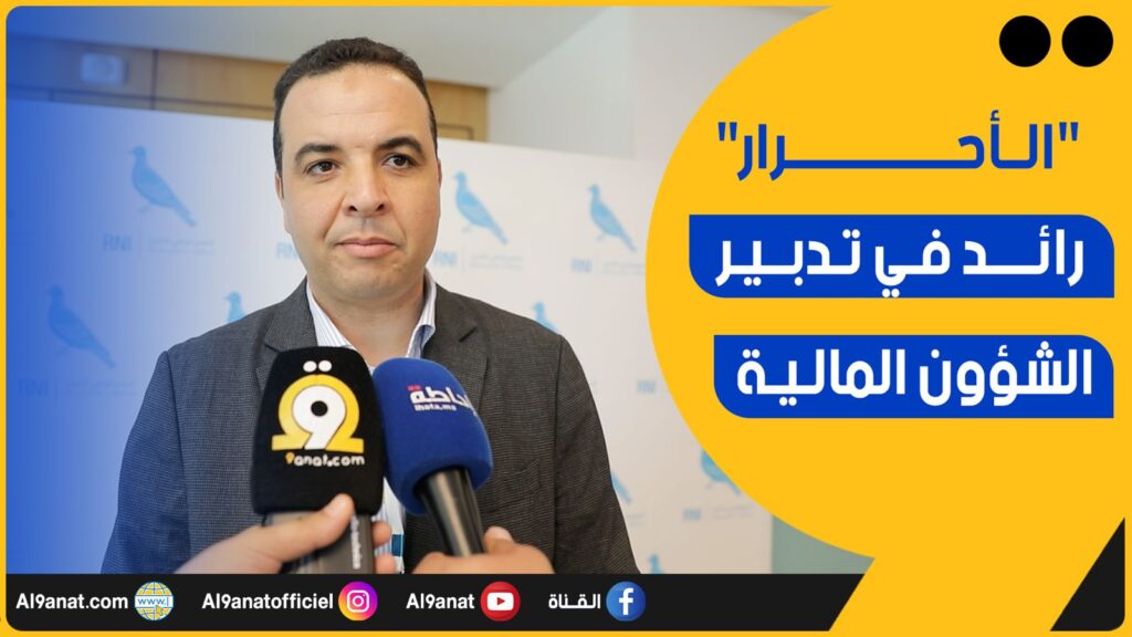 مصطفى بايتاس عضو المكتب السياسي لحزب التجمع الوطني للأحرار