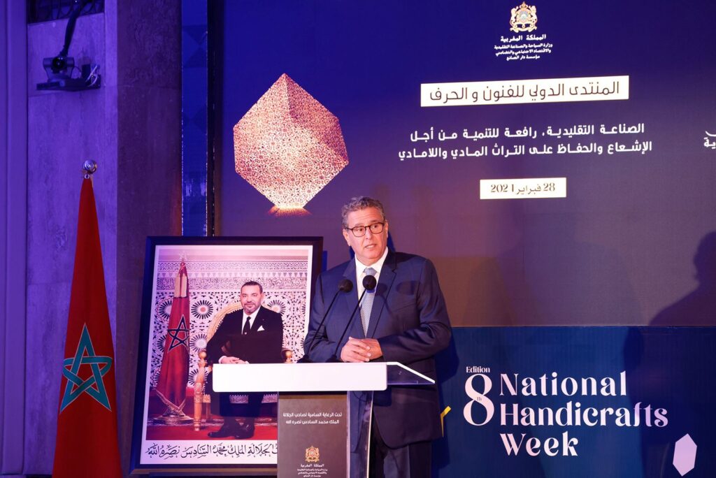 عزيز أخنوش رئيس الحكومة في افتتاح المنتدى الدولي للفنون والحرف