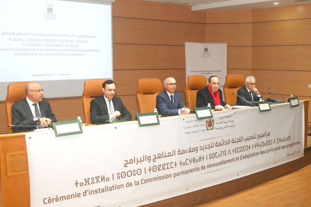 مراسيم تنصيب أعضاء اللجنة الدائمة لتجديد وملاءمة المناهج والبرامج