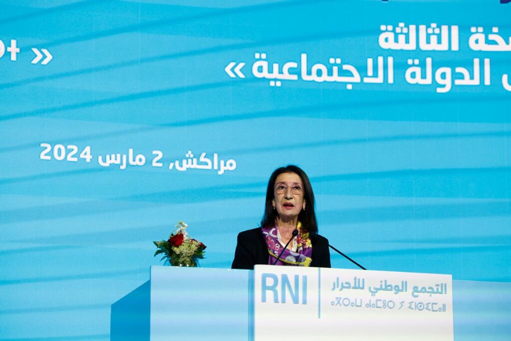 أمينة بنخضرا رئيسة المنظمة الفيدرالية للمرأة التجمعية