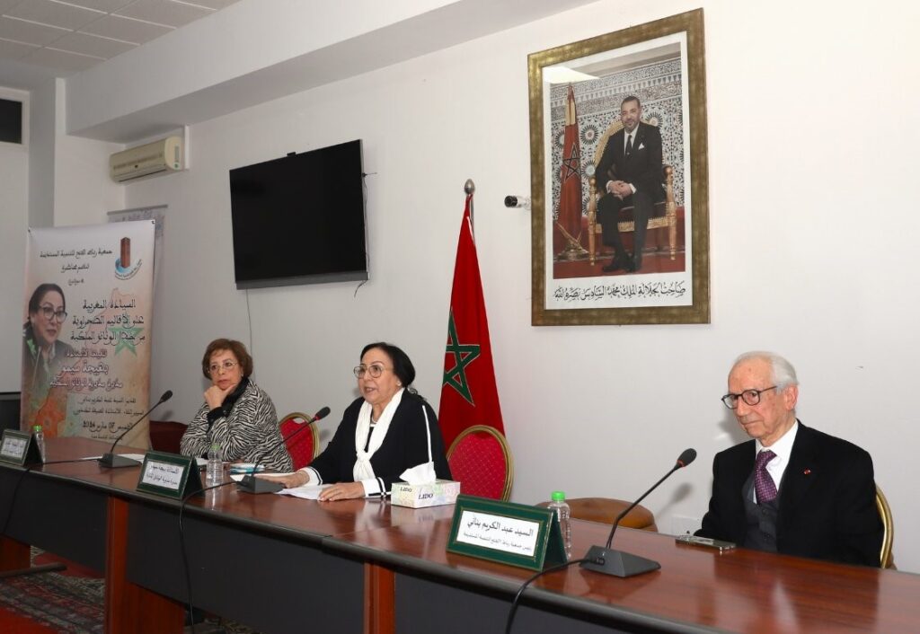مديرة مديرية الوثائق الملكية، بهيجة سيمو خلال محاضرة نظمتها جمعية رباط الفتح للتنمية المستديمة