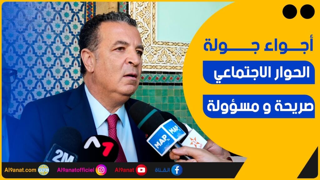 شكيب لعلج