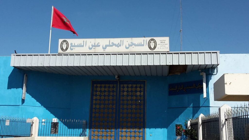 السجن المحلي عين السبع
