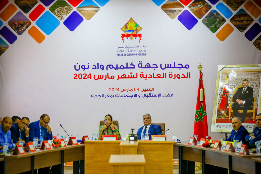 مجلس جهة كلميم واد نون يصادق على مشاريع تنموية للنهوض بقطاعات حيوية